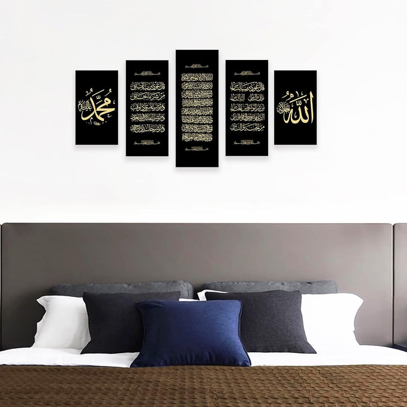 CCWACPP Large Islamic Canvas Wall Art - 5 Piece Set - Image 5