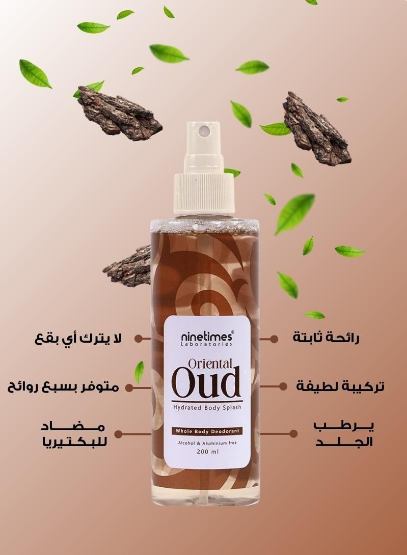 ناين تايمز  بودي سبلاش عود 200مل - Image 2