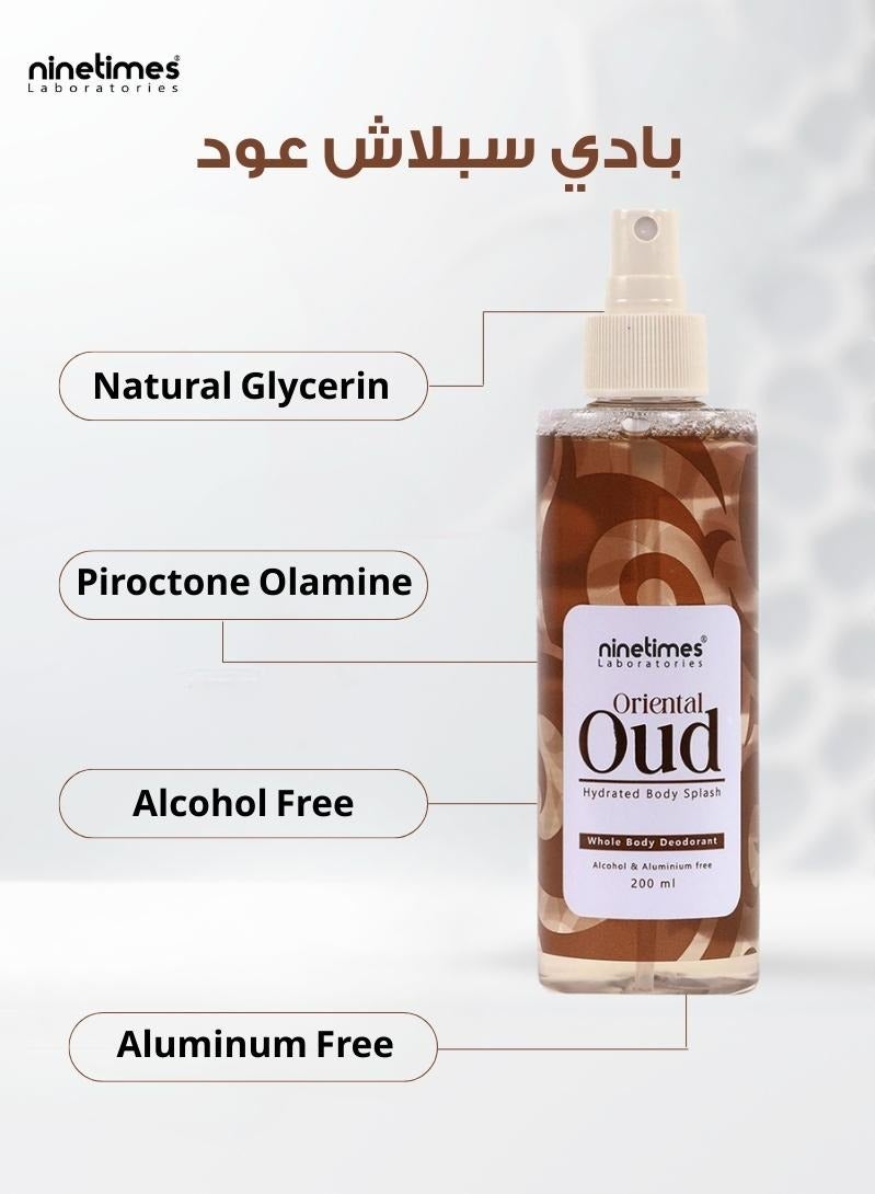 ناين تايمز  بودي سبلاش عود 200مل - Image 3