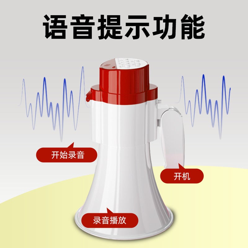 Model Loudspeaker White And Red Handheld Megaphone For Market Stalls Loudspeaker For Street Vending Loudspeaker - Image 4