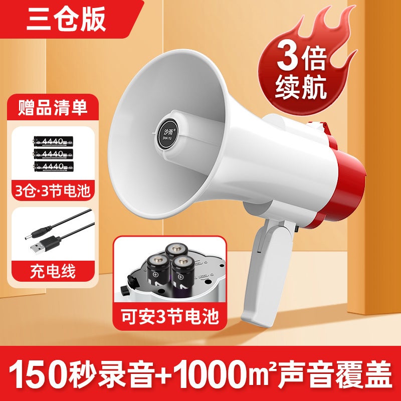 Model Loudspeaker White And Red Handheld Megaphone For Market Stalls Loudspeaker For Street Vending Loudspeaker - Image 1