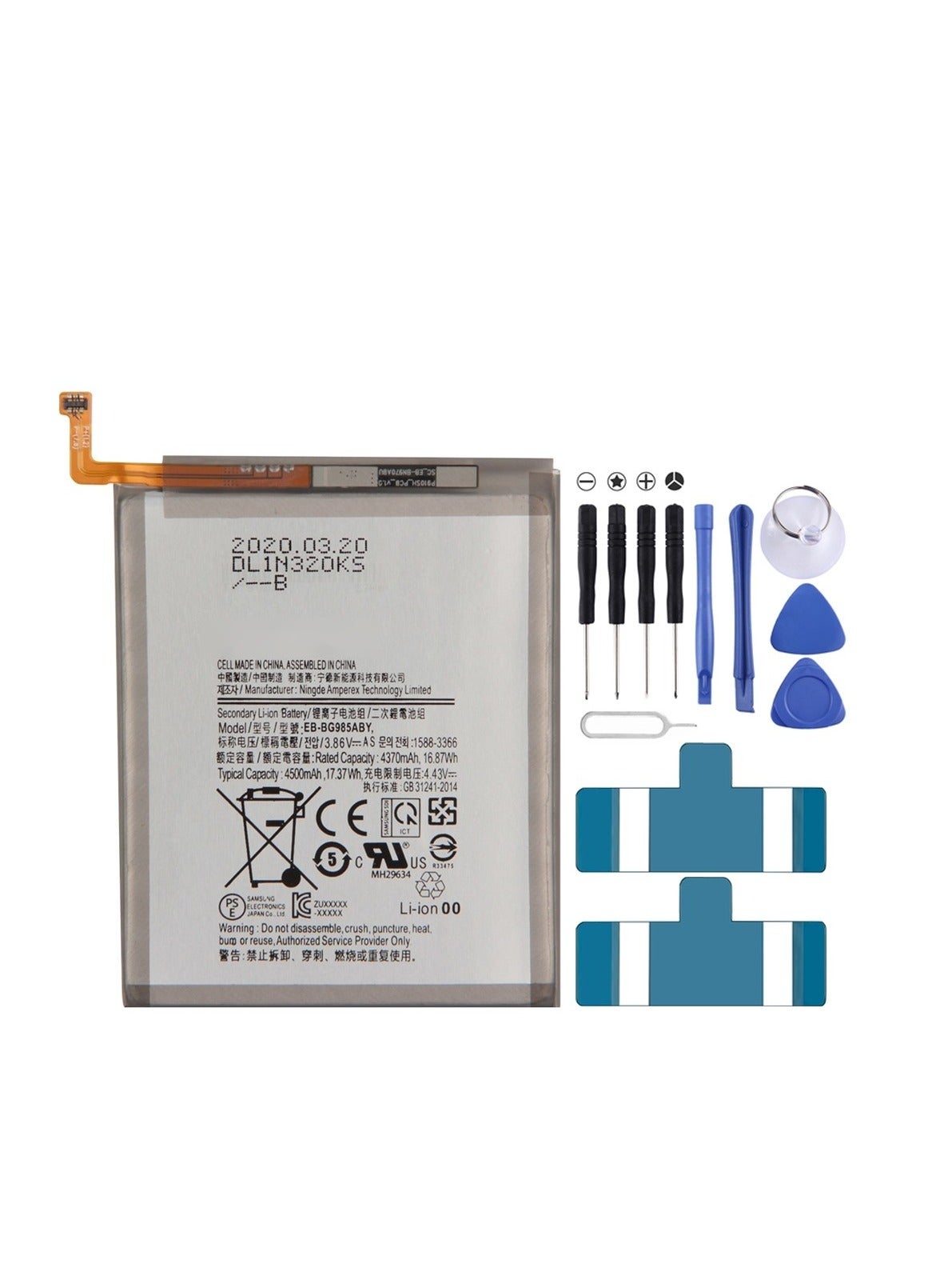 Eagle MP EB-BG985ABY for Samsung Galaxy S20+ SM-G985 Li-ion Polymer Battery