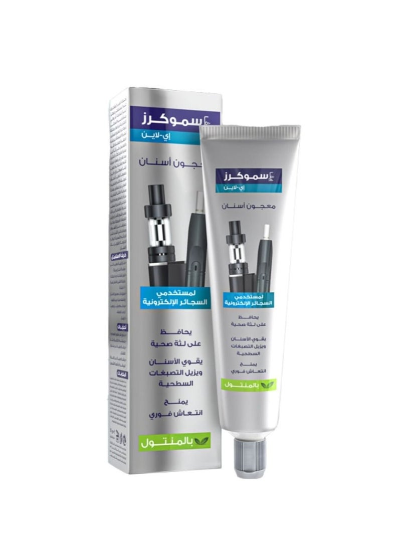 إيفا إي-لاين معجون أسنان بالمنتول