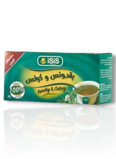 ISIS Parsley & Celery  50g ( 25 Envelopes )  - Image 2