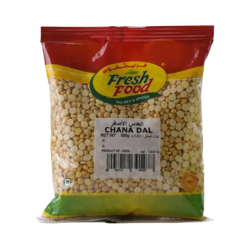 Fresh فول تشانا الطازج - 500 جرام - Image 1