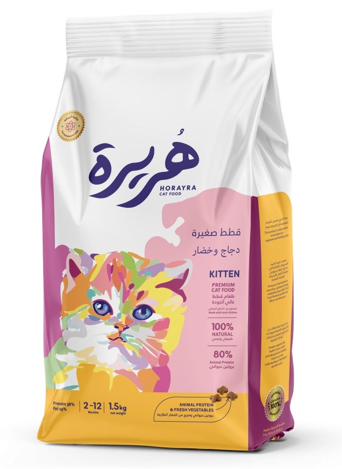 HORAYRA Kitten Dry Food With Chicken And Vegetables For Kittens 1.5 KG  - Image 1