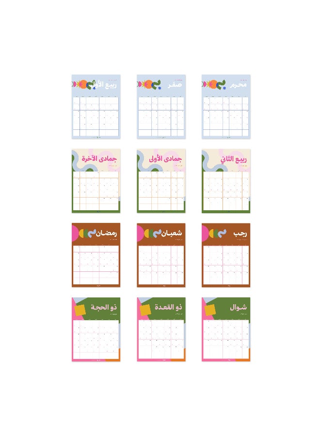 Seen Poster Calendars 1448, Kashkool (Set of 12) - Image 3