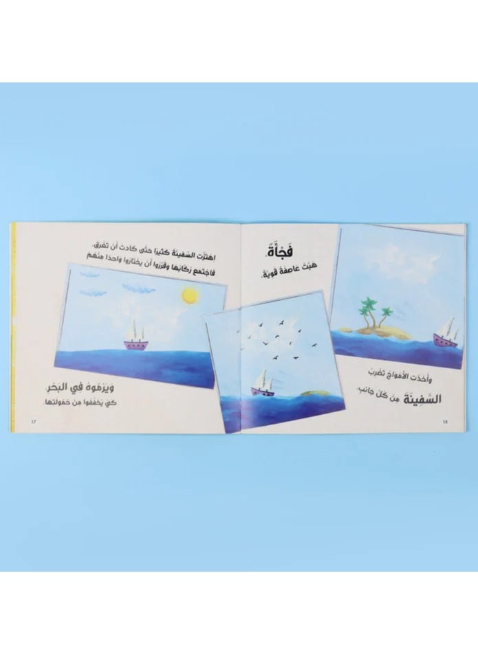 Educational Innovations My first stories about God's prophets and messengers  - Image 2
