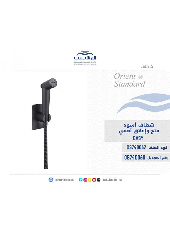 اورينت ستاندرد شطاف أسود Easy فتح وإغلاق افقي - Image 2