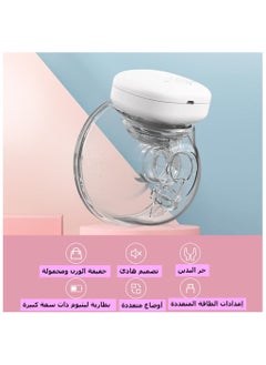 Wearable Electric Breast Pump Portable Wearable Cup 8oz/ 240ml BPA-free 3 Modes 9 Suction Levels Comfort Breastfeeding Milk Collector With 24mm Nipple Part Diameter - pzsku/ZAFFDEA9AD5310825547FZ/45/_/1711959863/f30c99df-8cdf-4d87-8943-3d7c94bbd6bf