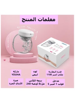 Wearable Electric Breast Pump Portable Wearable Cup 8oz/ 240ml BPA-free 3 Modes 9 Suction Levels Comfort Breastfeeding Milk Collector With 24mm Nipple Part Diameter - pzsku/ZAFFDEA9AD5310825547FZ/45/_/1711959870/e6e30393-0567-4ab6-873c-d80d7d22b8ab