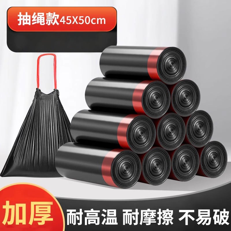 Thickened Garbage Bag Household Portable Vest Kitchen Flat Mouth Office Dormitory Student Large Affordable Package - Image 1