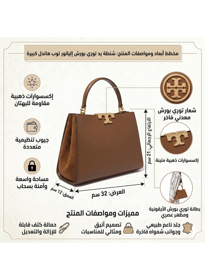 Burch Tory Burch Brown Women Shoulder Bag 137312909 - Image 2