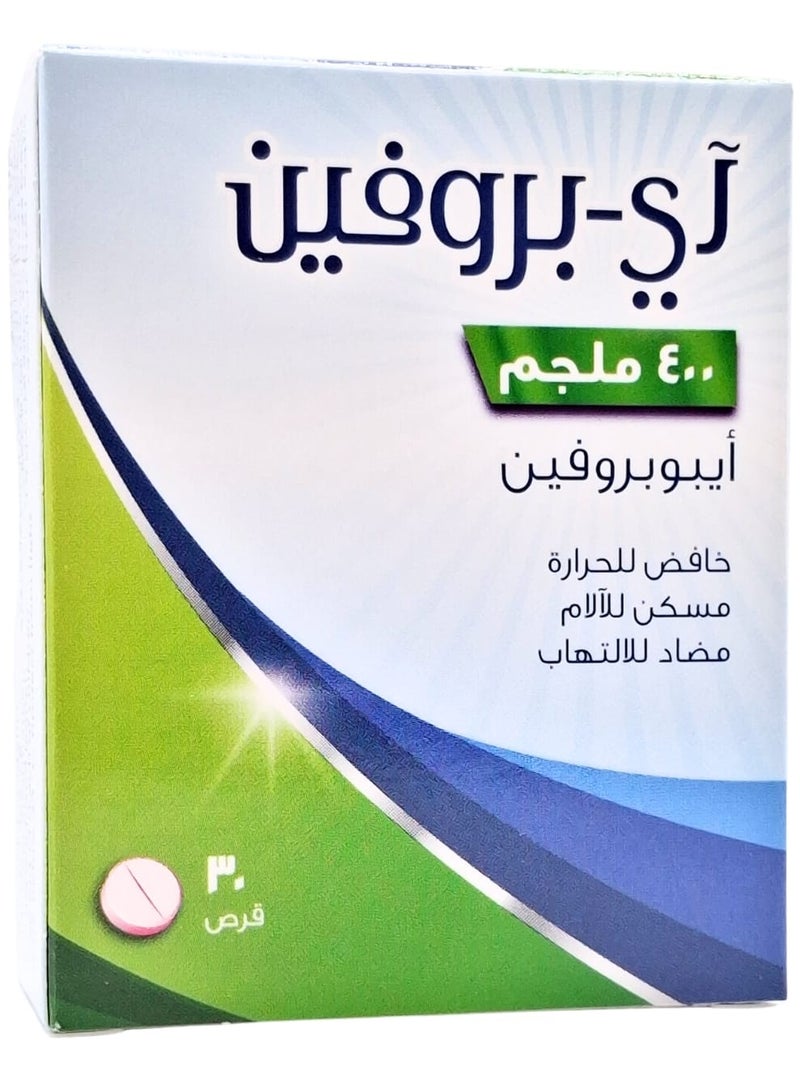 بروفينيد آي بروفين 400 ملغ – 30 حبة ايبوبروفين للصداع والحمى وآلام العضلات - Image 2