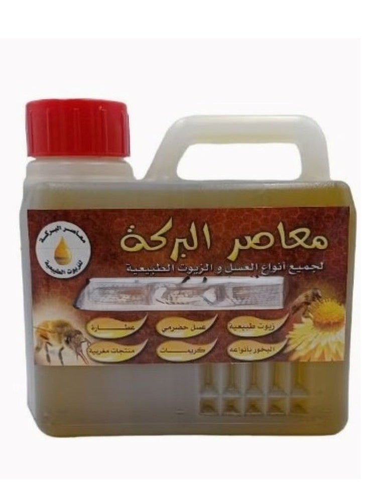 البركة زيت الرشاد 500 مل 