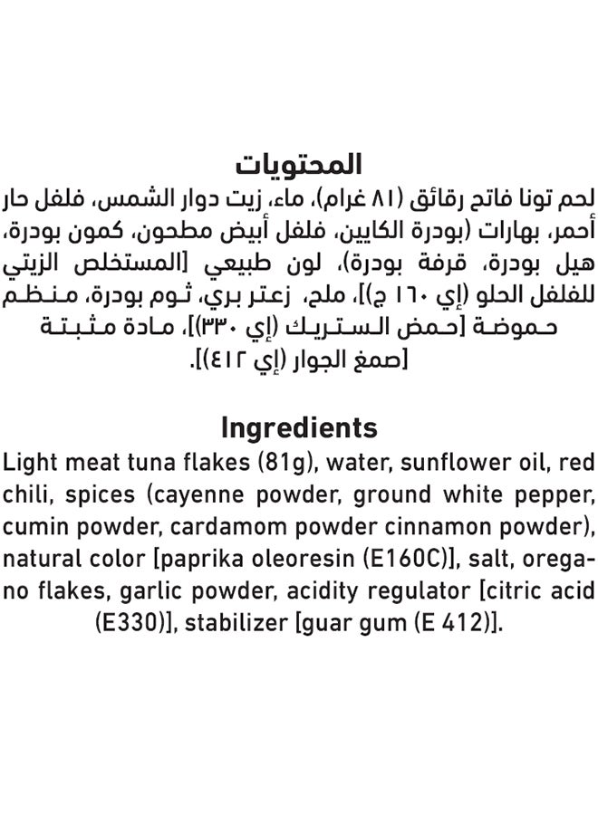 Al Alali Alali Tuna With Shawarma Seasoning-160G (X24) - Image 2