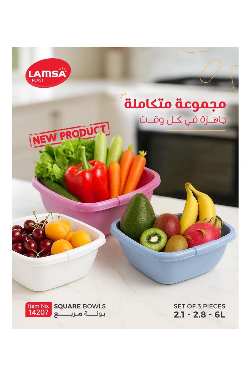 لمسة بلاست طقم سكوير بول الجديد من لمسة مجموعة متكاملة بثلاث أحجام عملية(2.1 - 2.8 - 6 لتر) تناسب كل احتياجاتك وبألوان مختلفة تكملي بيها أناقة مطبخك - Image 1