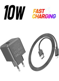Hc Serial Charger Surge Protected USB Port Charging Head and 1m Lightning Cable Charging Set Compatible with iPhone
