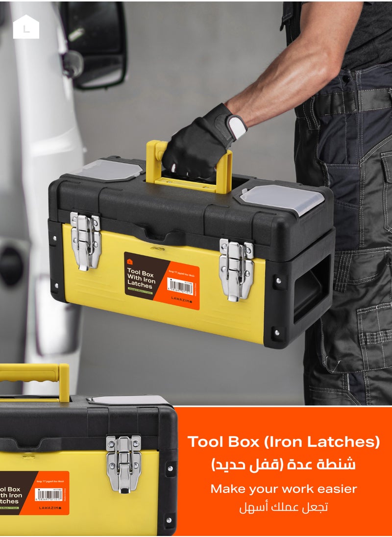 LAWAZIM - Tool Box with Iron Latches -17inch- Durable and Portable Toolbox with Removable Tray, Secure Latch, and Handle - Organizing Storage Solution for Garage Workshop Household and Professional Use - Image 1