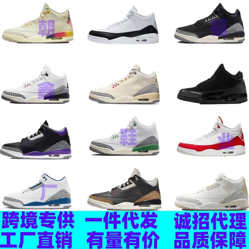 Putian shoes aj3 men''s and women''s basketball shoes black warrior Joe 3 Fujiwara Hao black gold sports casual shoes source factory - Image 2