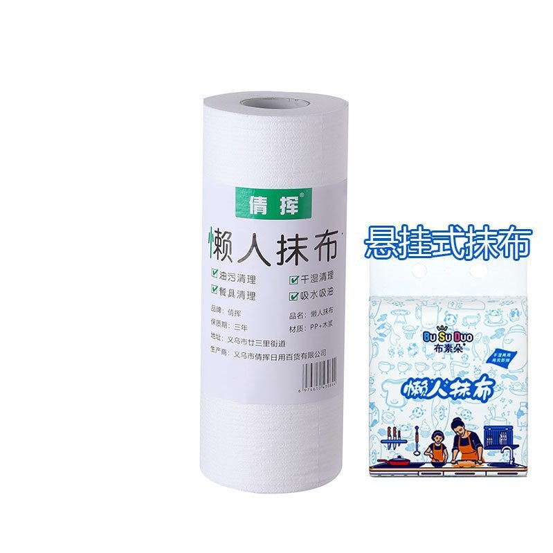 Generic Japanese Style Lazy Rag Wet and Dry Dual-Use Household Cleaning Kitchen Paper Special Paper Towel Household Disposable Dishwashing Cloth White