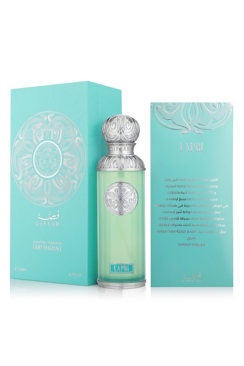 قصة كابري أو دو بارفان - 200 مل - Image 2