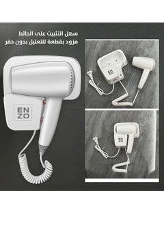 Electric Wall Mounted Hair Dryer- 1600W For Bathroom (Hotels,Clubs& Houses) - pzsku/ZB005AE5CC876F974CBFAZ/45/_/1703591230/4005b04c-d75c-4031-8c75-6ccfffcc7a88