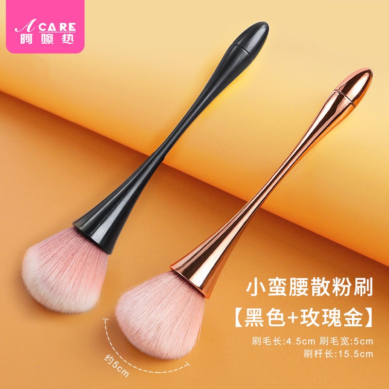 /10Y Loose Powder Brush B1Z67 - Easy To Use, Small Waist Shape, Large, Fluffy, Soft, Portable Makeup Brush - Image 1