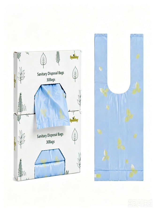 bynibiny [2 Pack] Discreet&Biodegradable Feminine Hygiene Disposal Bag|Odor-Sealing - Image 1