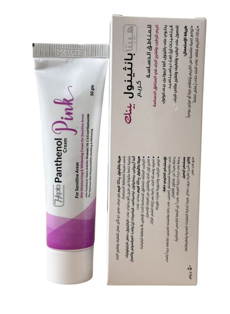 hepta Panthenol Pink Cream – Soothing, Brightening & Deep Moisturizing Face Cream for All Skin Types - Image 3