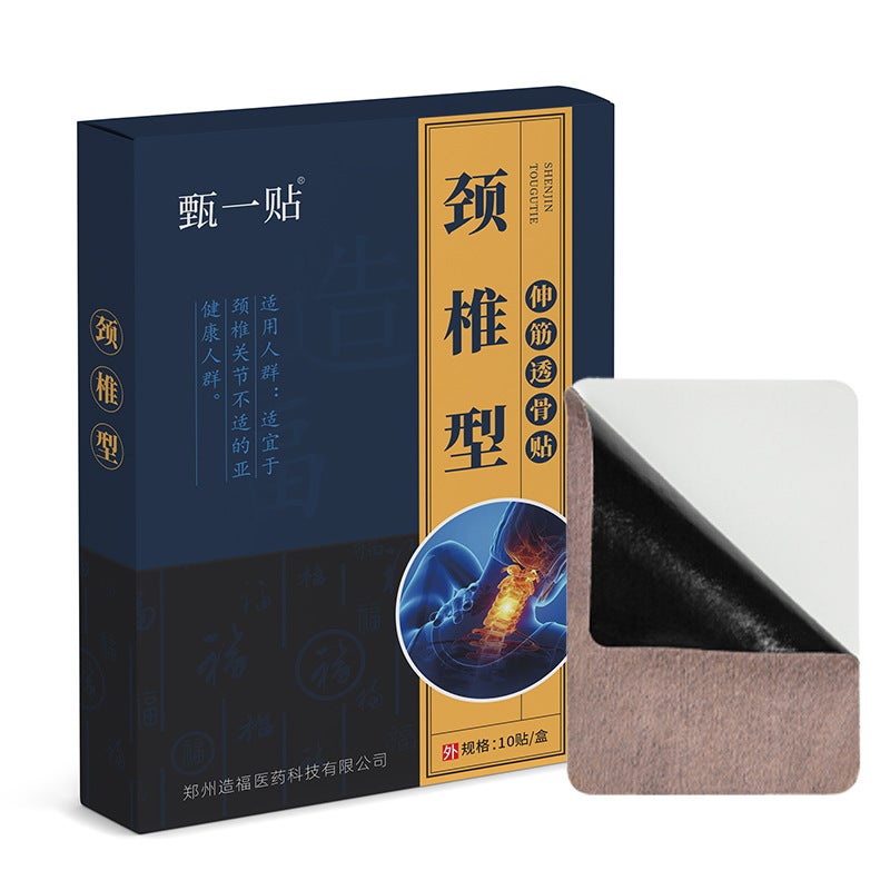 Generic Herbal Pain Relief Patches for Joint Soreness cervical vertebra type