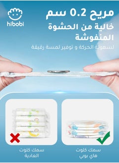 hibobi 2 Packs of High-tech Ultra-thin Soft Baby Pants Size 6, 96 pants (48 x 2 packs), 16+kg  - Image 4