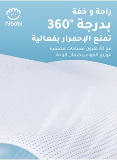 hibobi 2 Packs of High-tech Ultra-thin Soft Baby Pants Size 6, 96 pants (48 x 2 packs), 16+kg  - Image 5