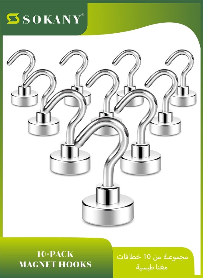 سوكاني خطافات مغناطيسية، 22 باوند + خطاف مغناطيسي نيوديميوم كروز اسنشيالز مع 3 طبقات حماية قوية من التآكل، مثالية للتعليق الداخلي (ابيض فضي، عبوة من 10 قطعة) - Image 1