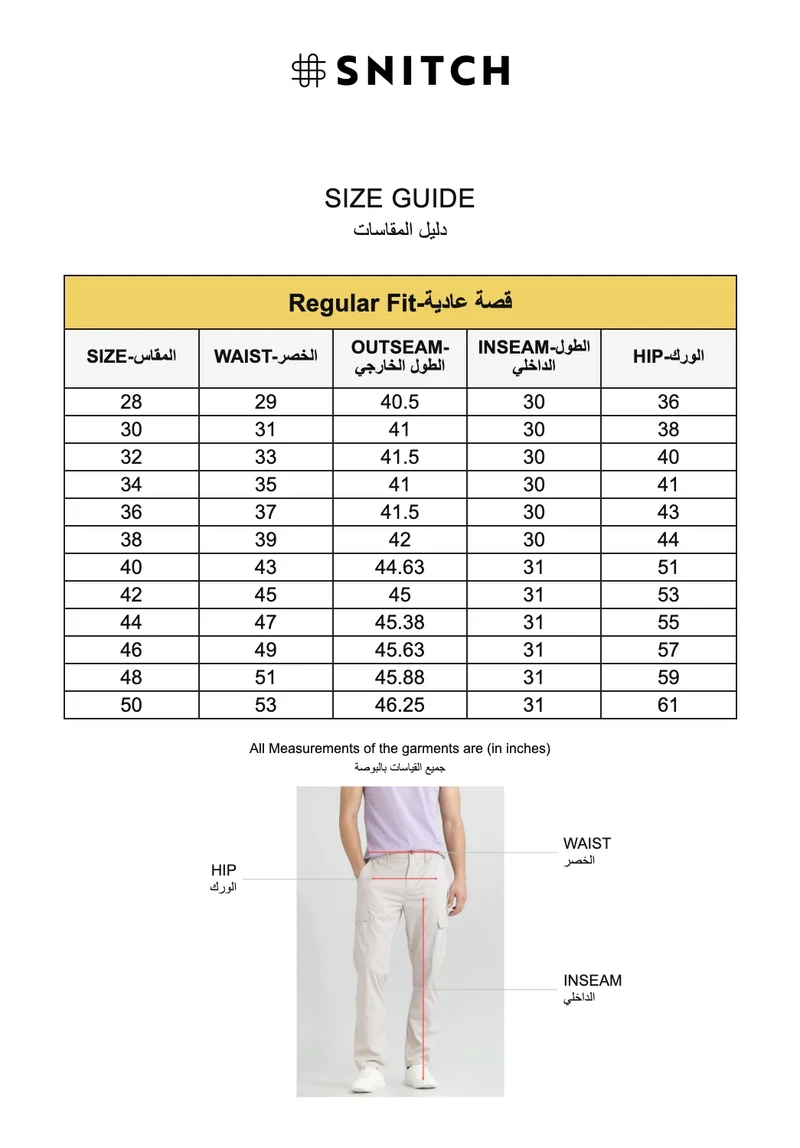 سنيتش Everett Light Grey Pant