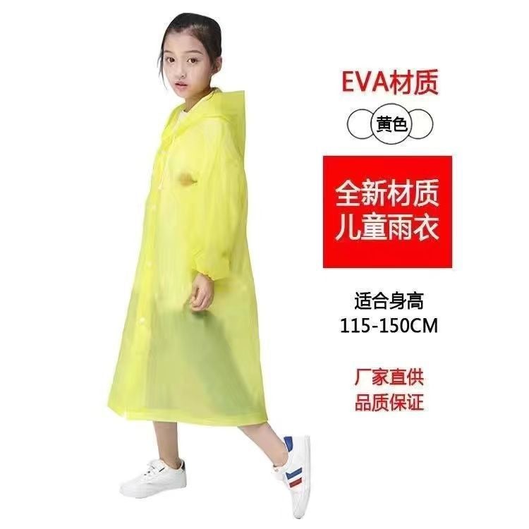 Generic Fashion EVA Long Raincoat for Adults Outdoor Hiking Yellow children about 100 grams