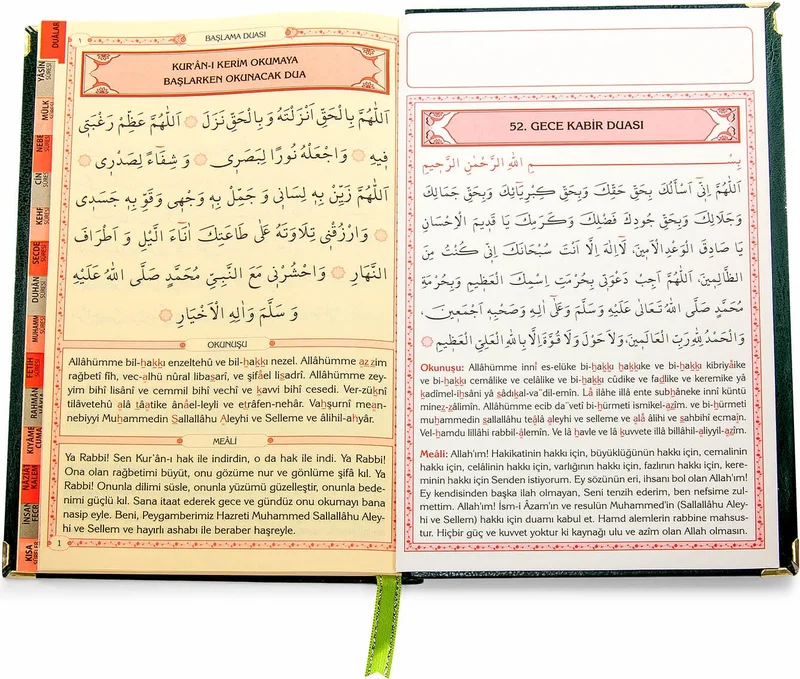 ايهفان اونلاين 50 Pieces - Hardcover Yasin Book - Personalized Plate - Medium Size - 176 Pages - Green Color - Islamic Gift