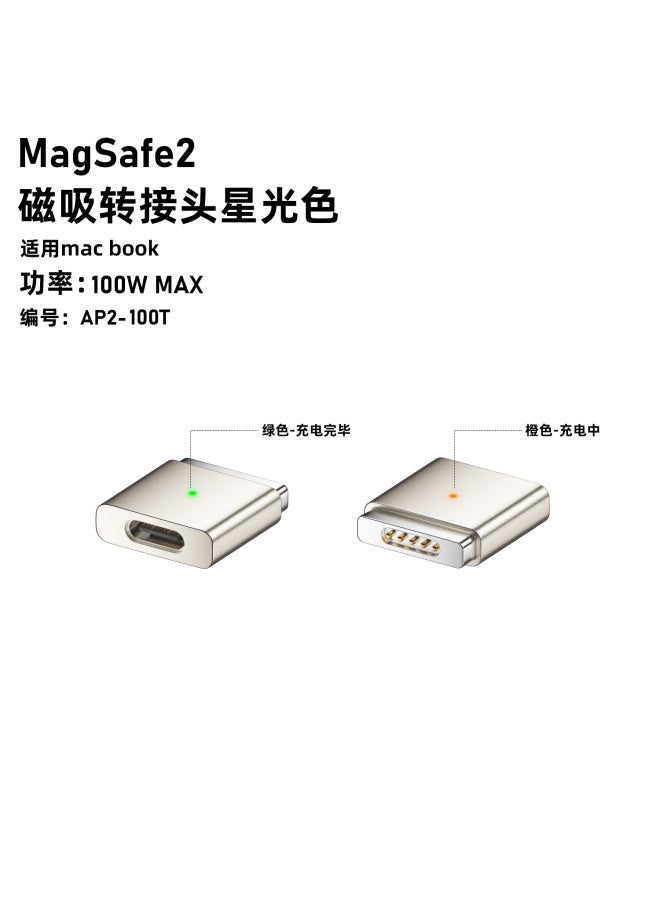 Type-c To Magsafe2 Is Suitable For Apple Notebook Macbook Magnetic Adapter T-head 100w Fast Charging - Image 1