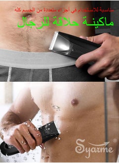 Syarme Professional Trimmer Below The Belt, Body Hair Trimmer and Shaver for Men, Waterproof Electric Body Razor with LED Display and Charging Base - Black  - Image 2