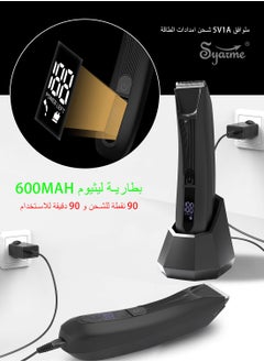 Syarme Professional Trimmer Below The Belt, Body Hair Trimmer and Shaver for Men, Waterproof Electric Body Razor with LED Display and Charging Base - Black  - Image 5