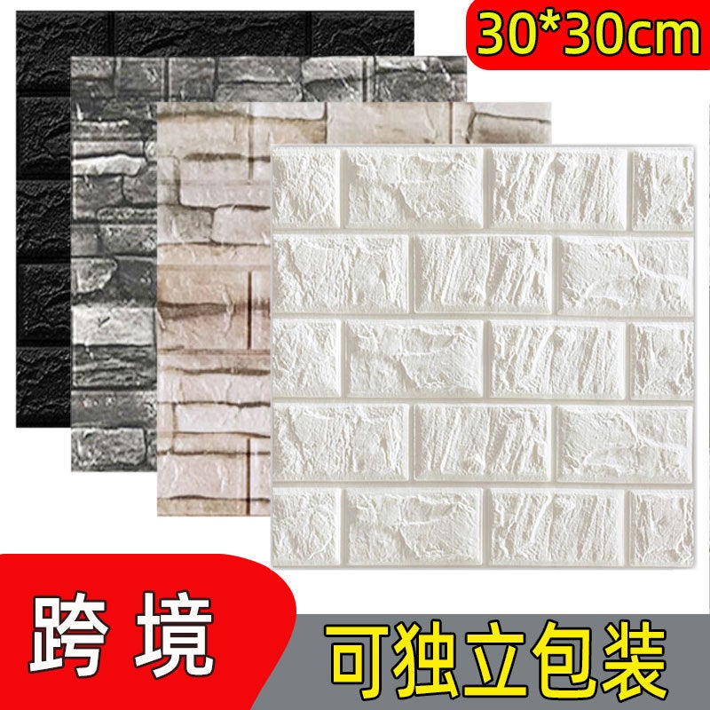 Brick Wall Stickers Simple Xpe Foam Self-Adhesive 30X 30 Small Size 3D Wallpaper Stickers Wall Wallpaper - Image 2