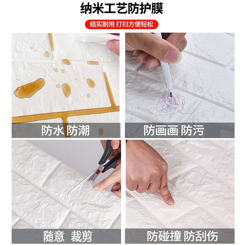 Brick Wall Stickers Simple Xpe Foam Self-Adhesive 30X 30 Small Size 3D Wallpaper Stickers Wall Wallpaper - Image 3