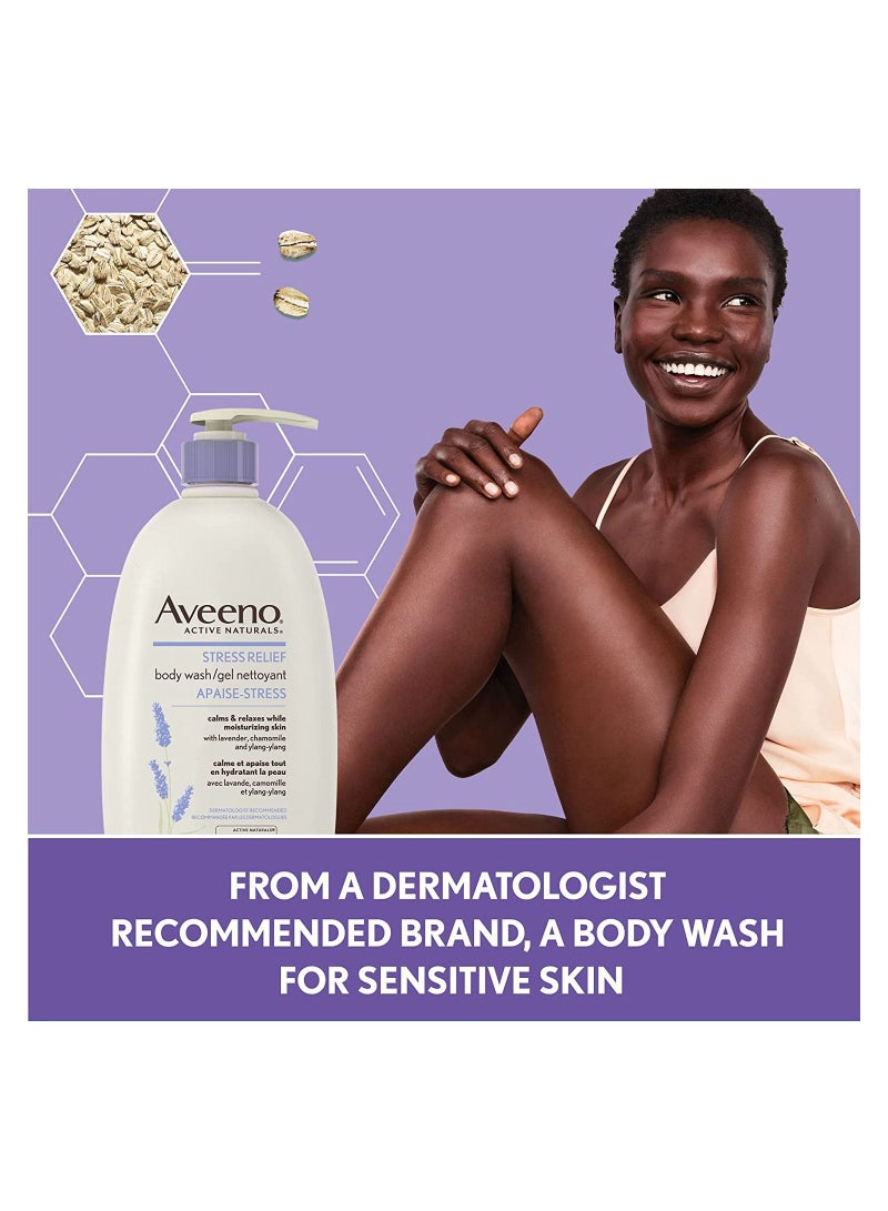 Aveeno غسول الجسم أفينو لتخفيف التوتر - للبشرة الجافة، دقيق الشوفان الغروي، الإيلنغ إيلنغ، البابونج، الزيوت العطرية لللافندر، 975 مل - Image 5