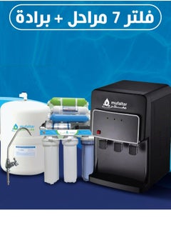 Generic 7-stage filter with self-filling water cooler  - Image 1