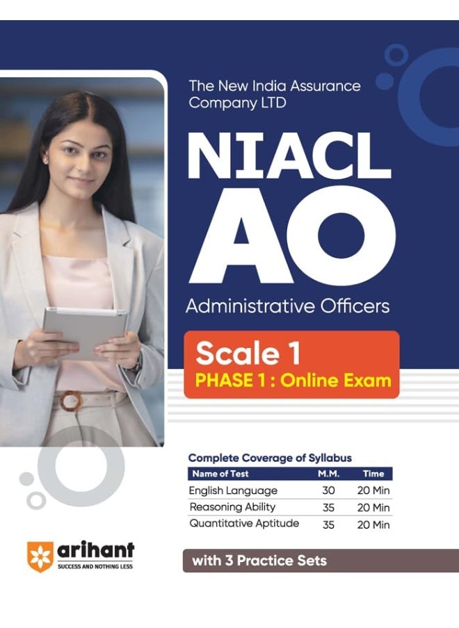 Arihant NIACL AO (The New India Assurance Company LTD Administrative Officers) Scale 1 Exam book Phase 1  - Image 1
