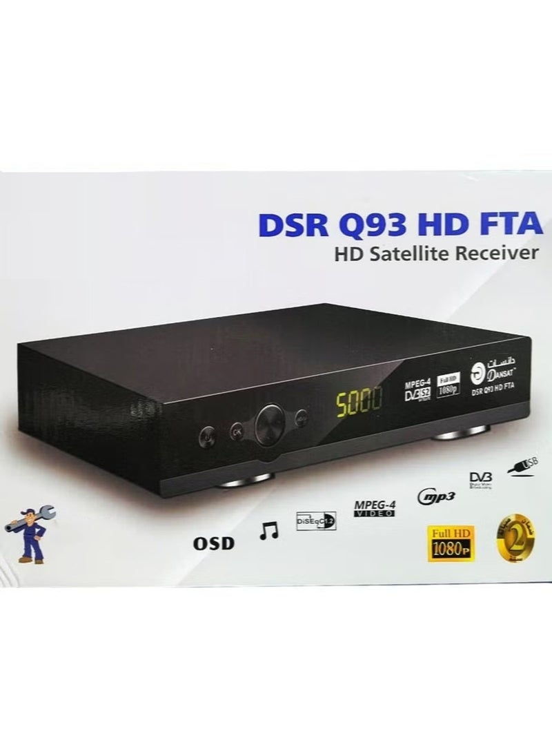 رسيفر استقبال فضائي رقمي HD بدقة Full HD 1080p مع USB ودعم DVB-S2