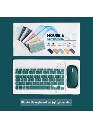 For Ipad Bluetooth Keyboard Tablet Computer Universal Wireless Mouse Keyboard Suit Wonderful Control Portable Keyboard-Color:Dark Green* 10inch Keyboard And Mouse Set (2.4g Dual-mode Charging Mouse) - pzsku/ZB012F30D64659F8AD652Z/45/1746796814/288f031a-1eec-4b4a-8e21-61e83fe316f0
