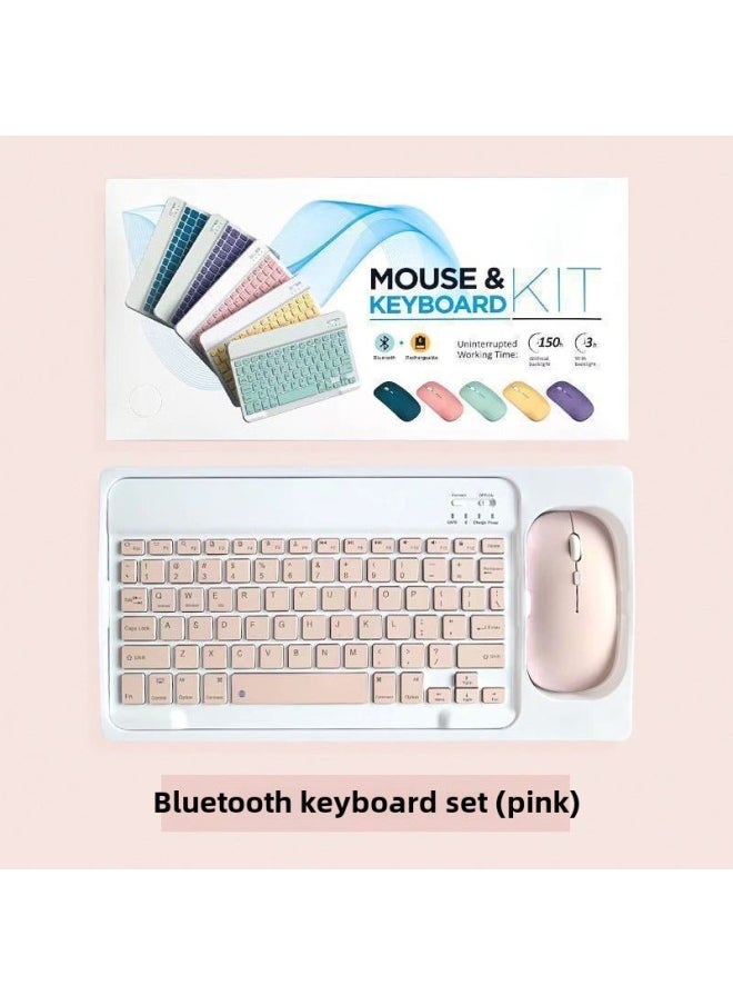 For Ipad Bluetooth Keyboard Tablet Computer Universal Wireless Mouse Keyboard Suit Wonderful Control Portable Keyboard-Color:Dark Green* 10inch Keyboard And Mouse Set (2.4g Dual-mode Charging Mouse)