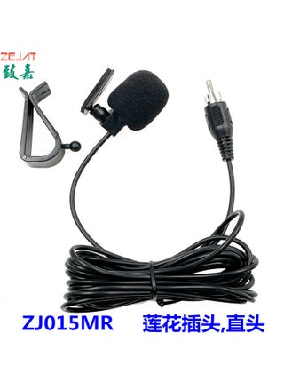 Car GPS Navigation External Microphone Lotus straight plug - pzsku/ZB0139770E34BE7C83B46Z/45/1746214327/f08d4021-e53f-41e7-8c63-ce5f18ba2207