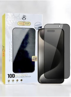 ماكس توب واقي شاشة مضاد للتجسس لـ آيفون 13 (iPhone 13) (ضد البصمة) لحماية الخصوصية (لقافة)  من X-PLATINUM, حماية كاملة لشاشة الهاتف من الخدوش والكسر  - Image 1